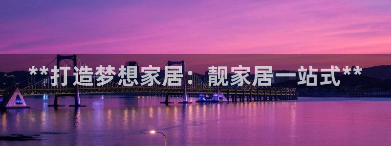 ug环球官网开户