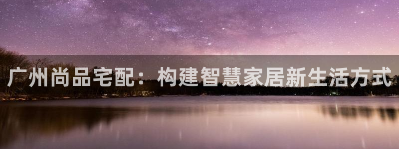 环球ug官网会员注册