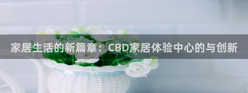 ug环球视讯官网网址
