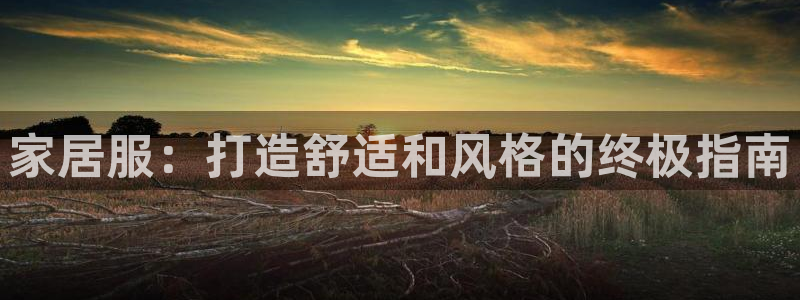 ug环球官网代理