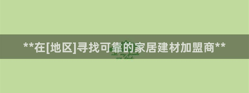 ug环球官网开户