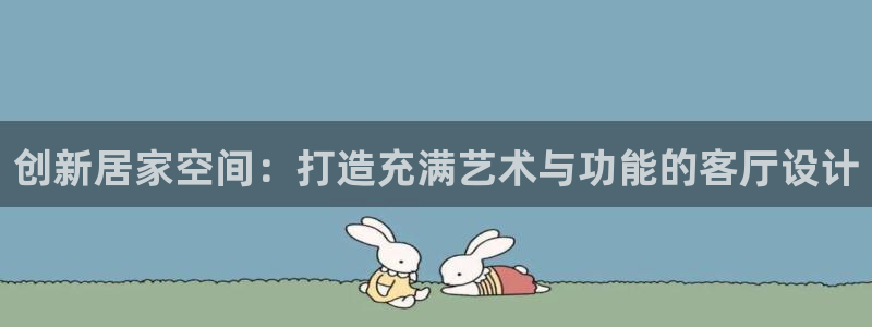 ug环球游戏网站官网