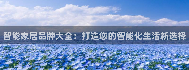 ug环球官网在线