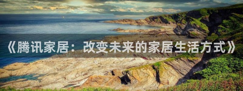 ug环球会员手机版下载