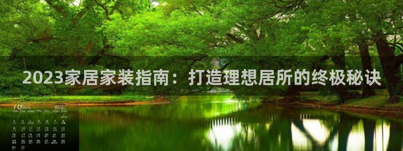 ug环球会员注册登录