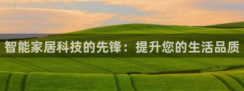 UG环球视讯下载