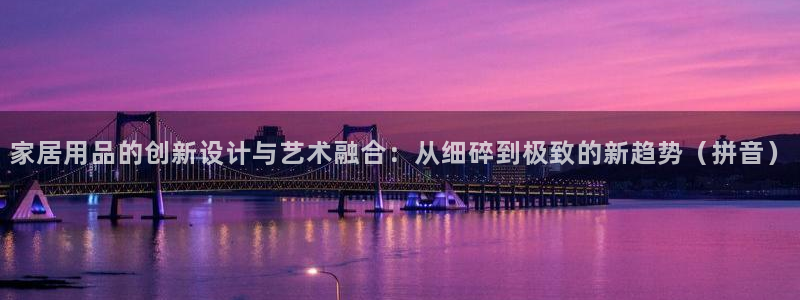 环球ug登录网站 - ug环球会员登录p