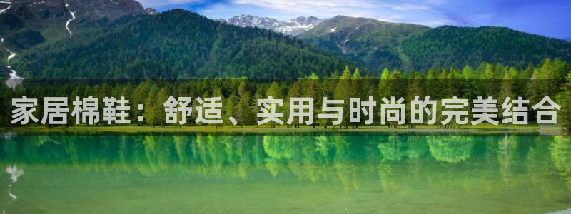 ug环球会员登陆