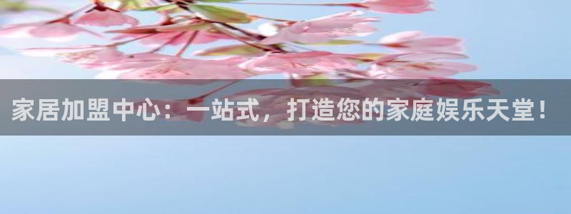 ug环球会员充值