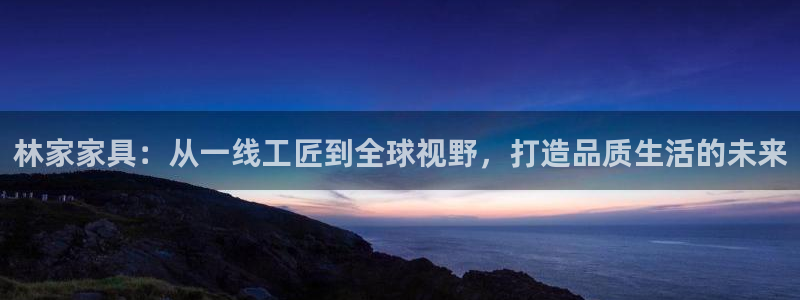 ug环球官网登录