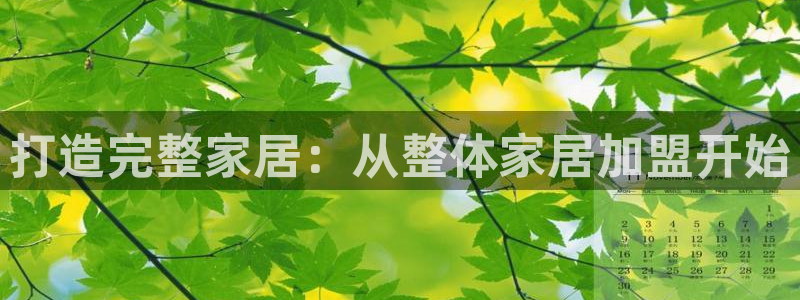 ug环球官网登录入口