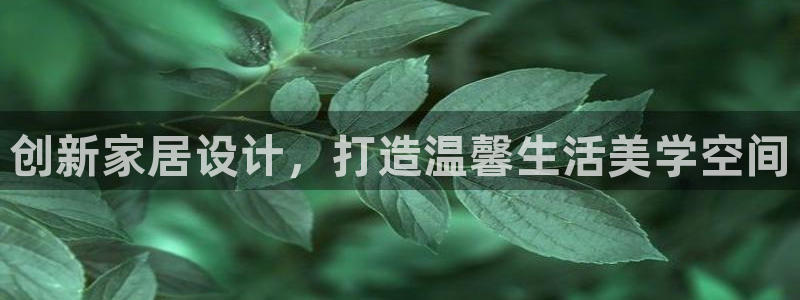 ug环球在线登录