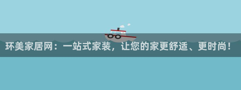 ug环球官网24小时