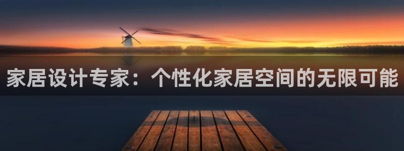 ug环球官网注册会员登录