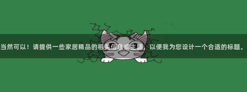 ug环球官网注册会员