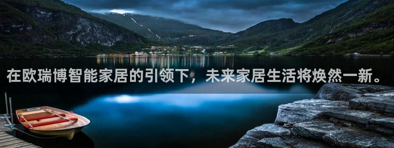 ug环球视讯真假