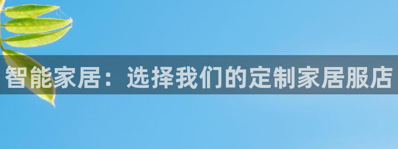 ug环球代理平台官网