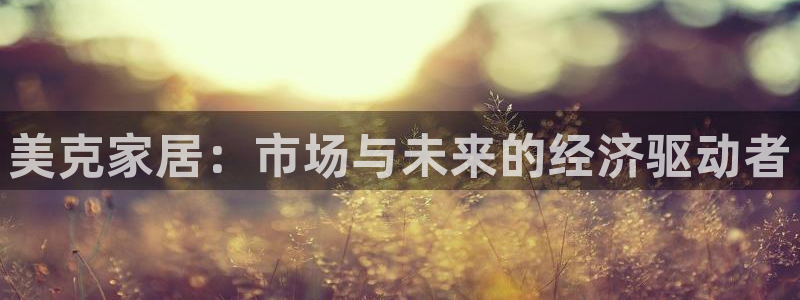 ug环球会员网站登录