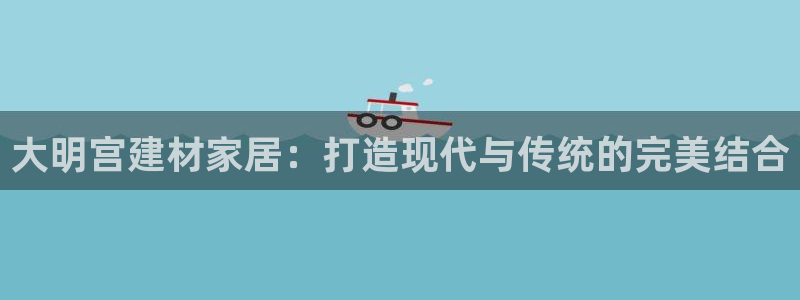 UG环球视讯官网