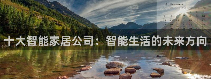 ug环球官网合作