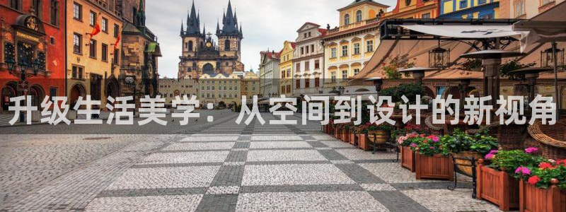 ug环球会员充值