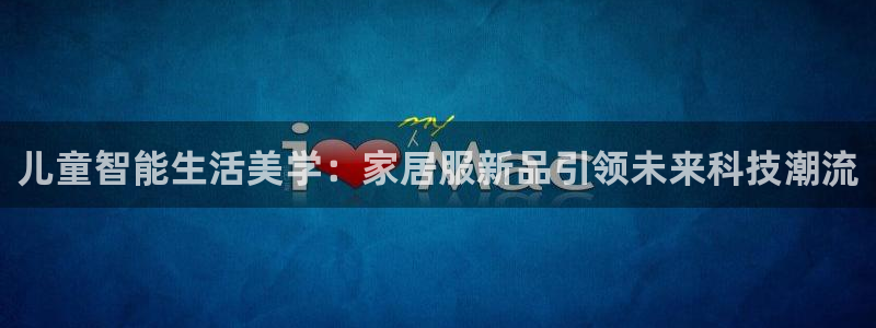 ug环球会员开户