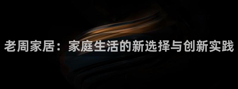 ug环球会员注册登录