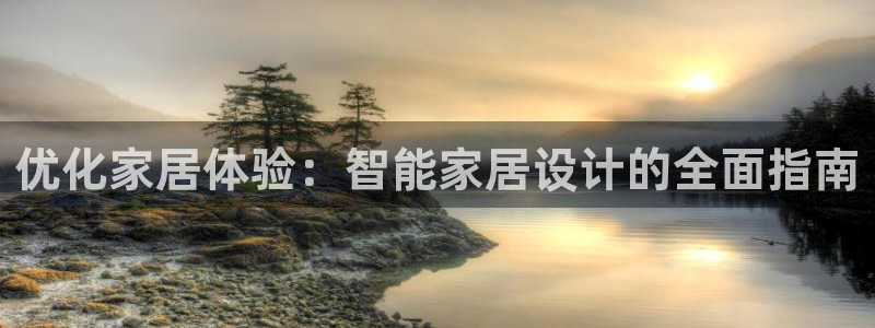 UG环球假网合作