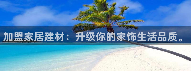 ug环球官网代理