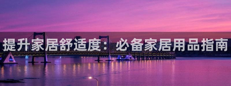 ug环球假网一比一人才