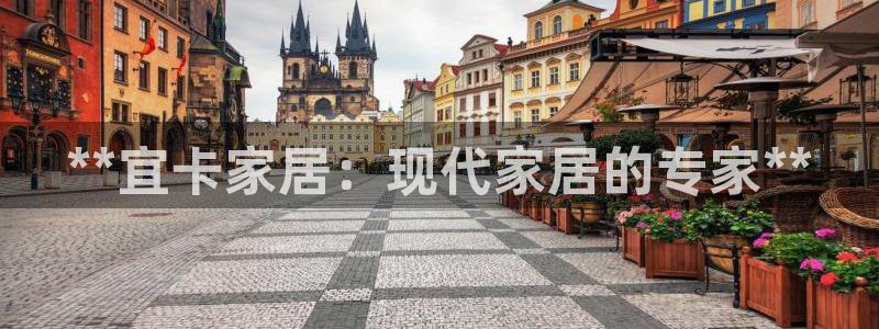 ug环球视讯手机版官网