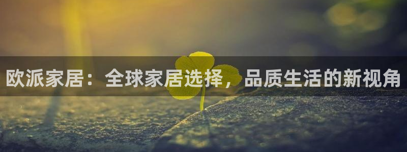 ug环球开户