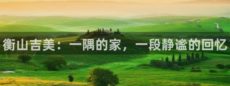 ug环球信用盘