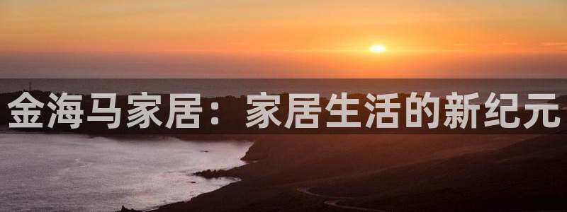 ug环球在线开户