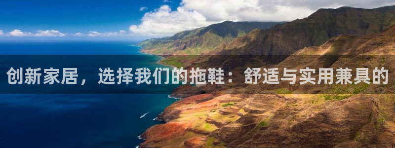 ug环球会员登陆