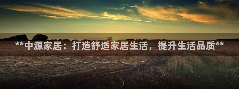 ug环球视讯官网